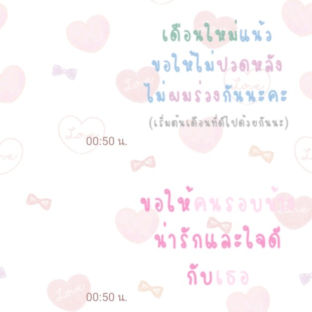 เดียวมารีคืนให้ดึกๆนะครับ tweet media
