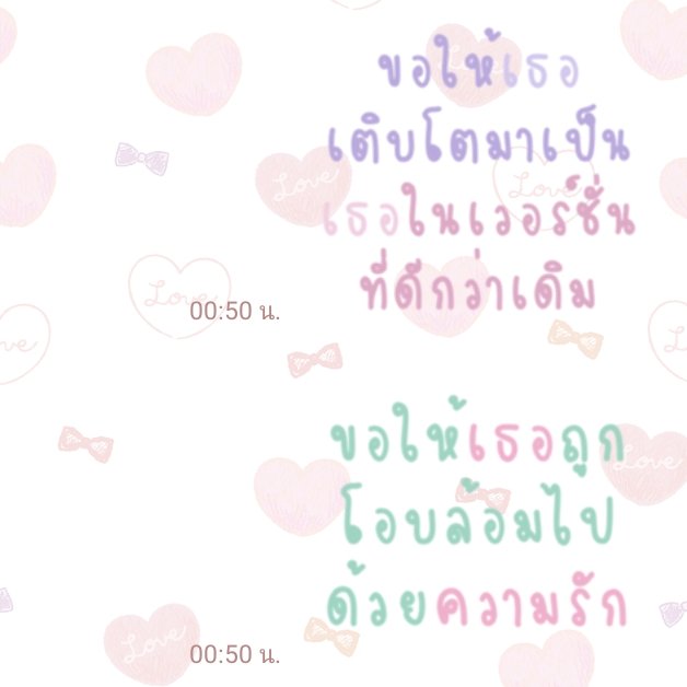 เดียวมารีคืนให้ดึกๆนะครับ tweet media