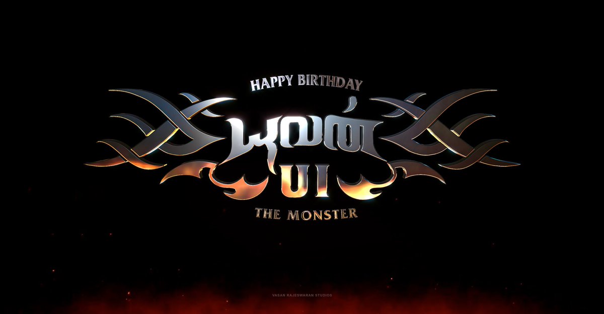 Give your way.. your way… To this monster! 

Happy birthday <a href="/thisisysr/">Raja yuvan</a> ❤️

#YuvanShankarRaja #YuvanBdayFeastBegins #YuvanBdayCDPParty #yuvan #ysr