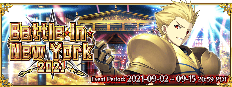 Fgo 北米版は9月2日からギル祭がスタートするのに日本版は水着イベすらまだ始まってないwww Fateツイッター情報まとめ