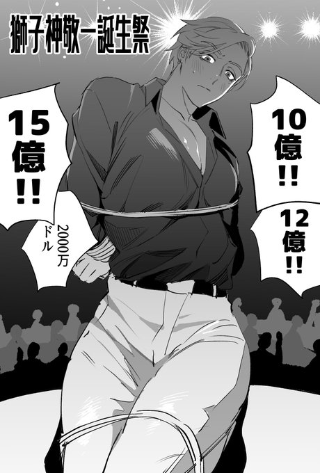 8/27は獅子神の誕生日でした！ 空き時間にスタッフさんみんなで