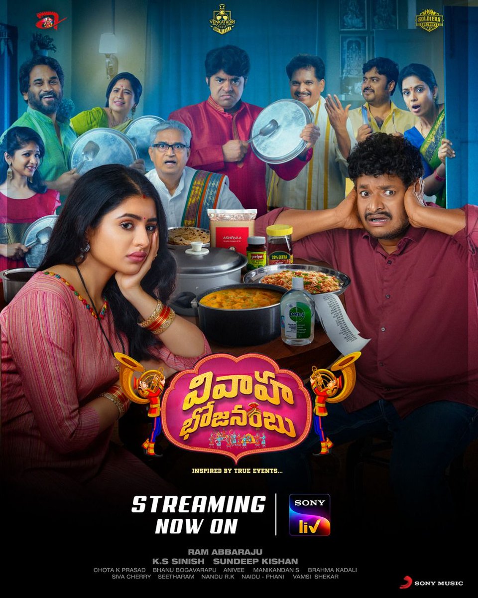 Finished watching #VivahaBhojanambu a complete laugh riot 😂😂.. #satya steals d show👏 every char has its own priority mind refreshing after long tym ❤️
@sundeepkishan 😂 anna screen presence 😍
#VivahaBhojanambuOnSonyLIV