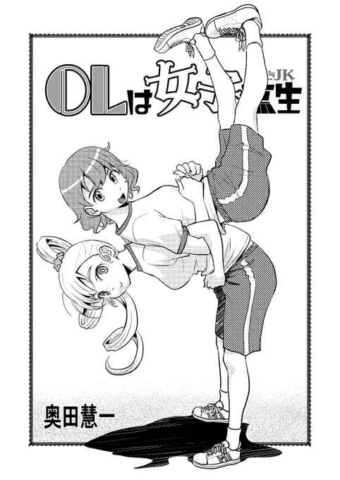 おはようさんです😄
もう8月も終わりとか早い!😳
でも暑さは相変わらず😅今週も身体もってくれー😇💦
#今月描いた絵を晒そう 