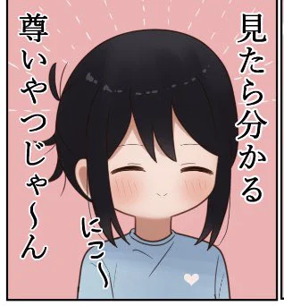 @lylyly7777 かわいい 