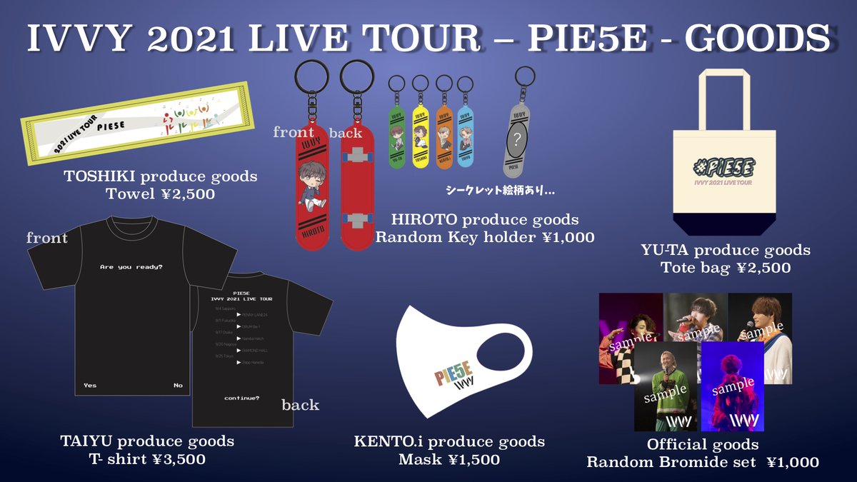 IVVY 生産限定盤 IVVY "PIE5E"BOX・KENTO.iキーホルダー