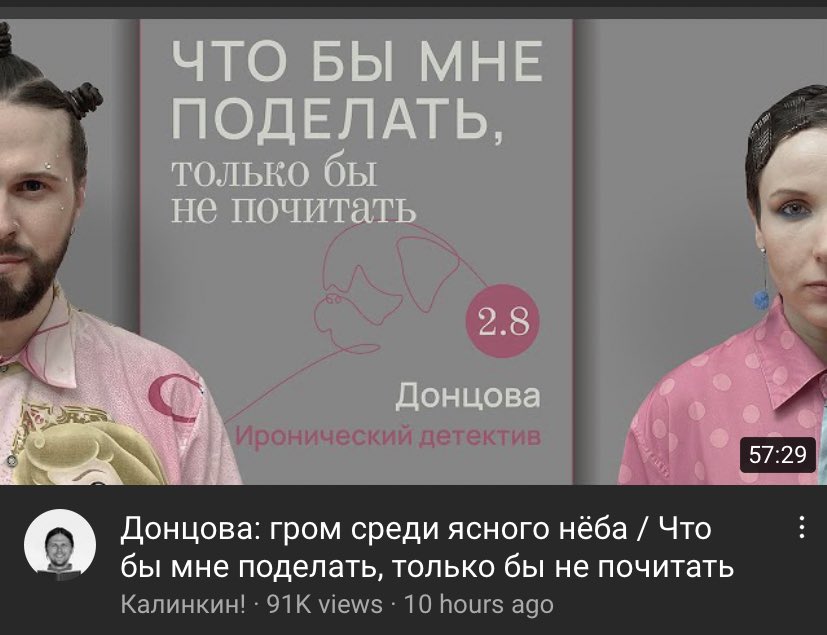 Театр нитья. Что бы мне поделать только бы не почитать калинкин. Чбмптбнп. Чтобы мне поделать только бы не. Нитья театр екатеринбург.