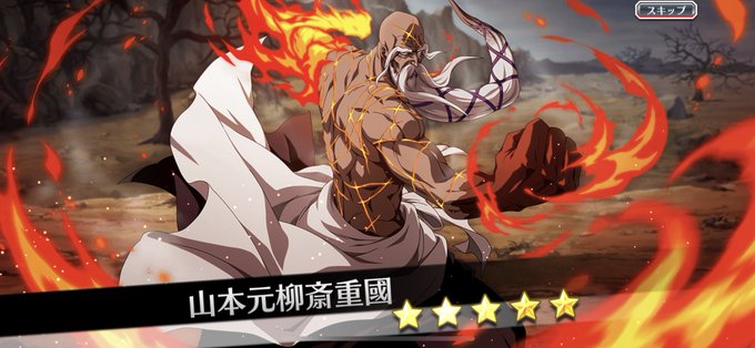 山本元柳斎重國のtwitterイラスト検索結果