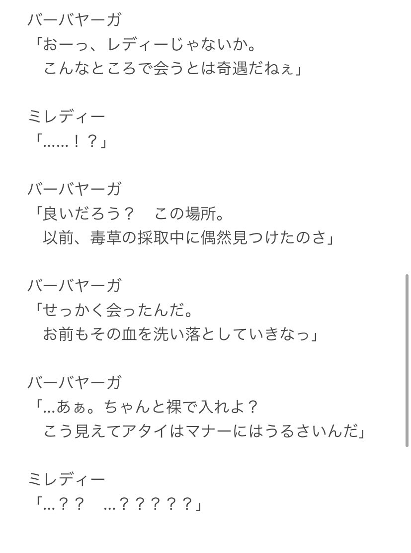 雑草魂さんの小説まとめ Togetter 雑草魂さんの小説まとめ Togetter