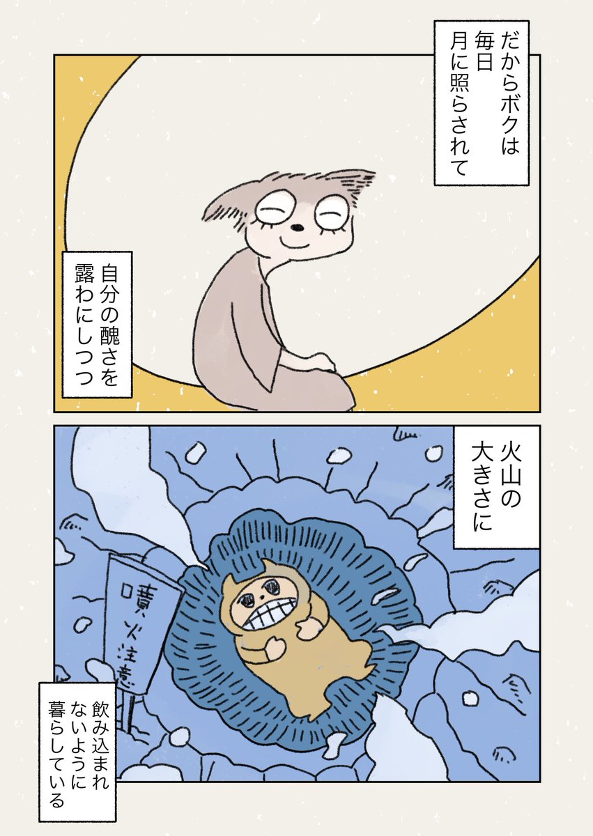 (2/2) 