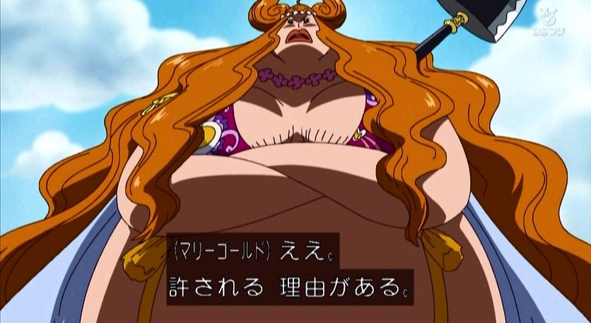 تويتر 嘲笑のひよこ すすき على تويتر 本日9月5日は One Piece の九蛇海賊団船員 ゴルゴン三姉妹三女 ボア マリーゴールドの誕生日 おめでとう Onepiece ワンピース マリーゴールド生誕祭 マリーゴールド生誕祭21 ボア マリーゴールド生誕祭 ボア