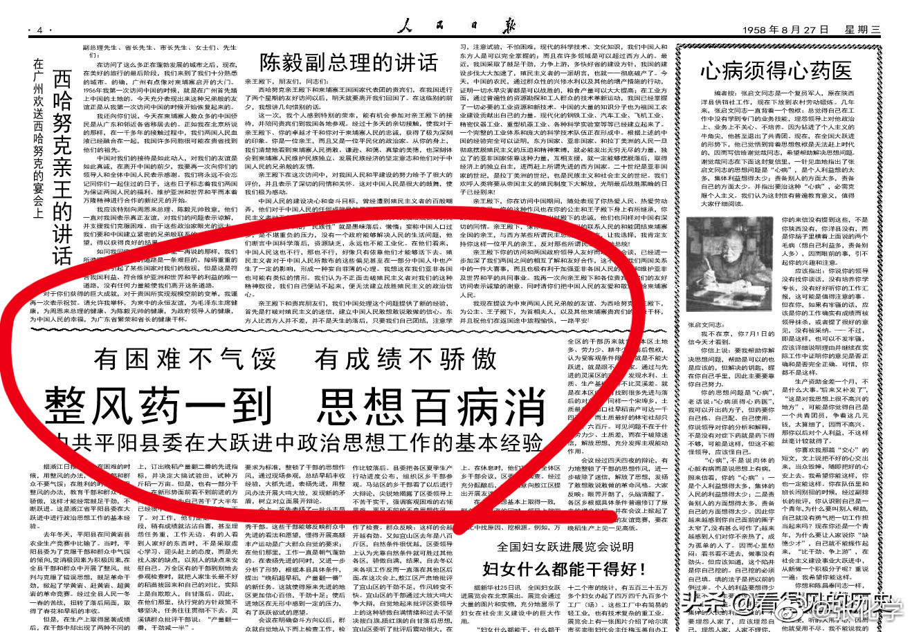 朱韵和on X: 