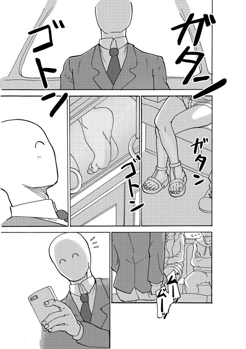 #これでフォロワーさん増えました
やっぱ後輩チャン漫画ですかね 