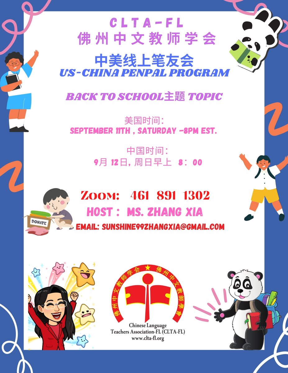 BCIC is again partnering with the CLTA-FL US-China Virtual Pen Pal Program. The date is  9/11, 7pm CST. This is open to any CI student but is rec for grades 3 and up. All participants must register ahead of time at the link below.
 forms.gle/j138WX2zg9Sijy…