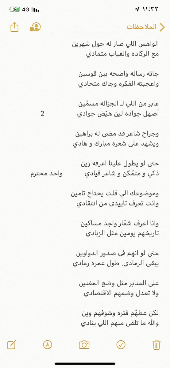 aprvip's tweet photo. حنااا يالاسماء المستعاره وذربين
ومتمسكين بالعقل والمبادي 

مناوشات مع المبدعين 
@1_mohtrm
 @AL___9999 https://t.co/mKx5sb2hAm