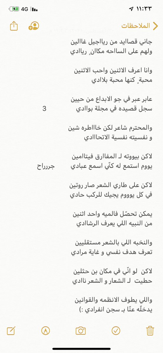 حنااا يالاسماء المستعاره وذربين
ومتمسكين بالعقل والمبادي 

مناوشات مع المبدعين 
<a href="/1_mohtrm/">واحد/محترم</a>
 <a href="/AL___9999/">جرّاح العتيبي</a>