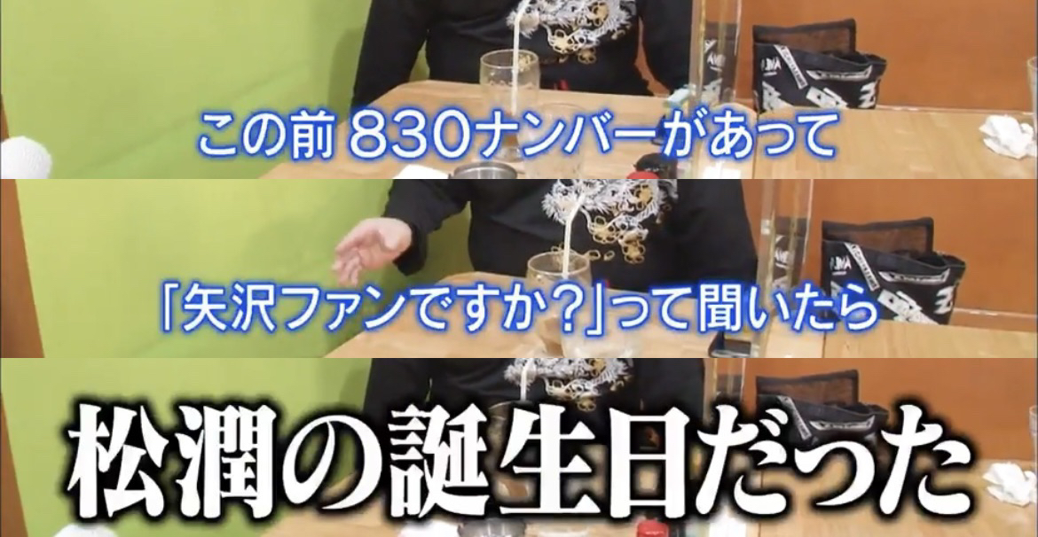 ★矢沢ナンバー❗字光式★八王子830ナンバープレート❗インテリア❗矢沢永吉ファン ナンバープレート(ロゴ)ゴールド/シルバー｜DIAMOND MOON通信販売