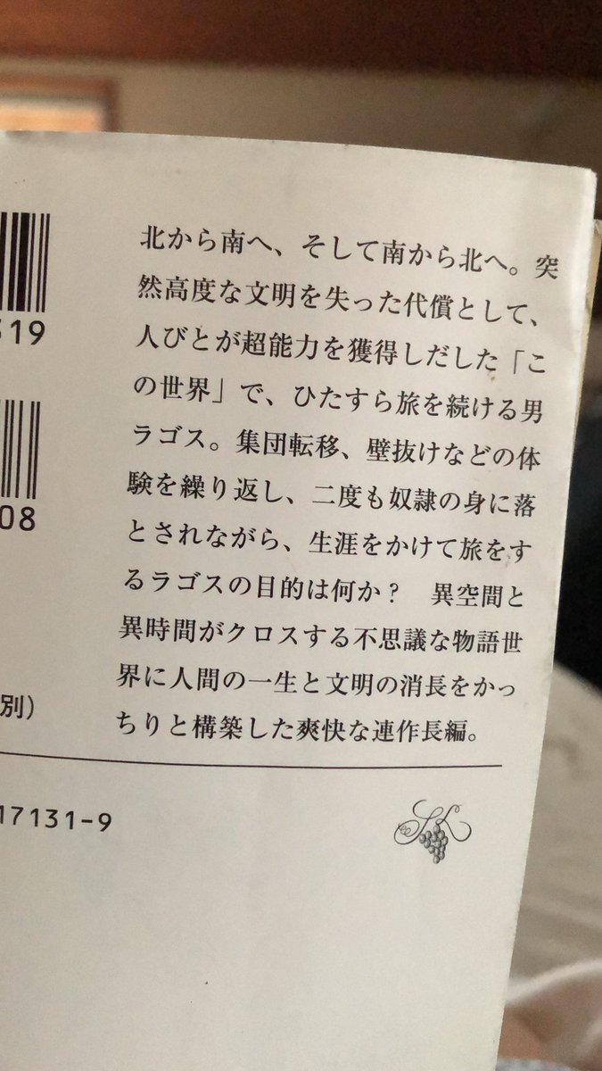 isseiyahman's tweet photo. https://t.co/EmXfYfBz6L