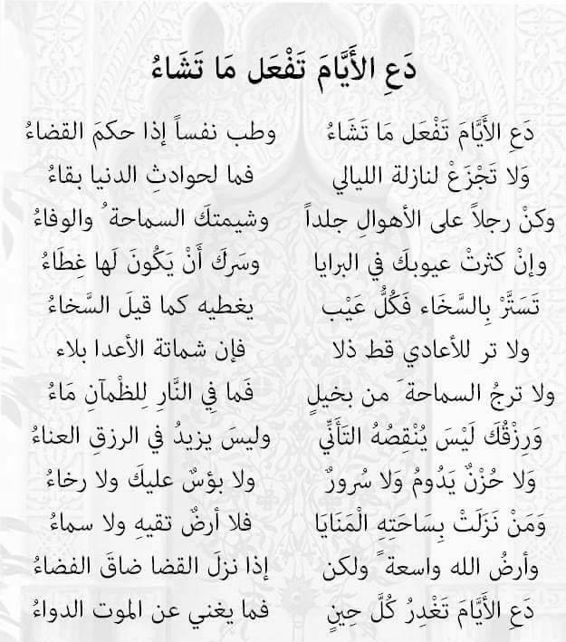 Meshal مشعل (@xeshaal) on Twitter photo 