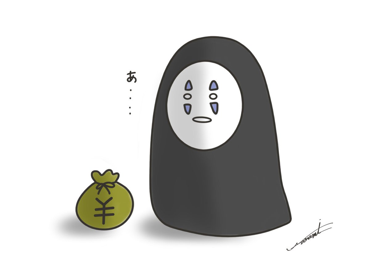 Twoucan カオナシ の注目ツイート イラスト マンガ