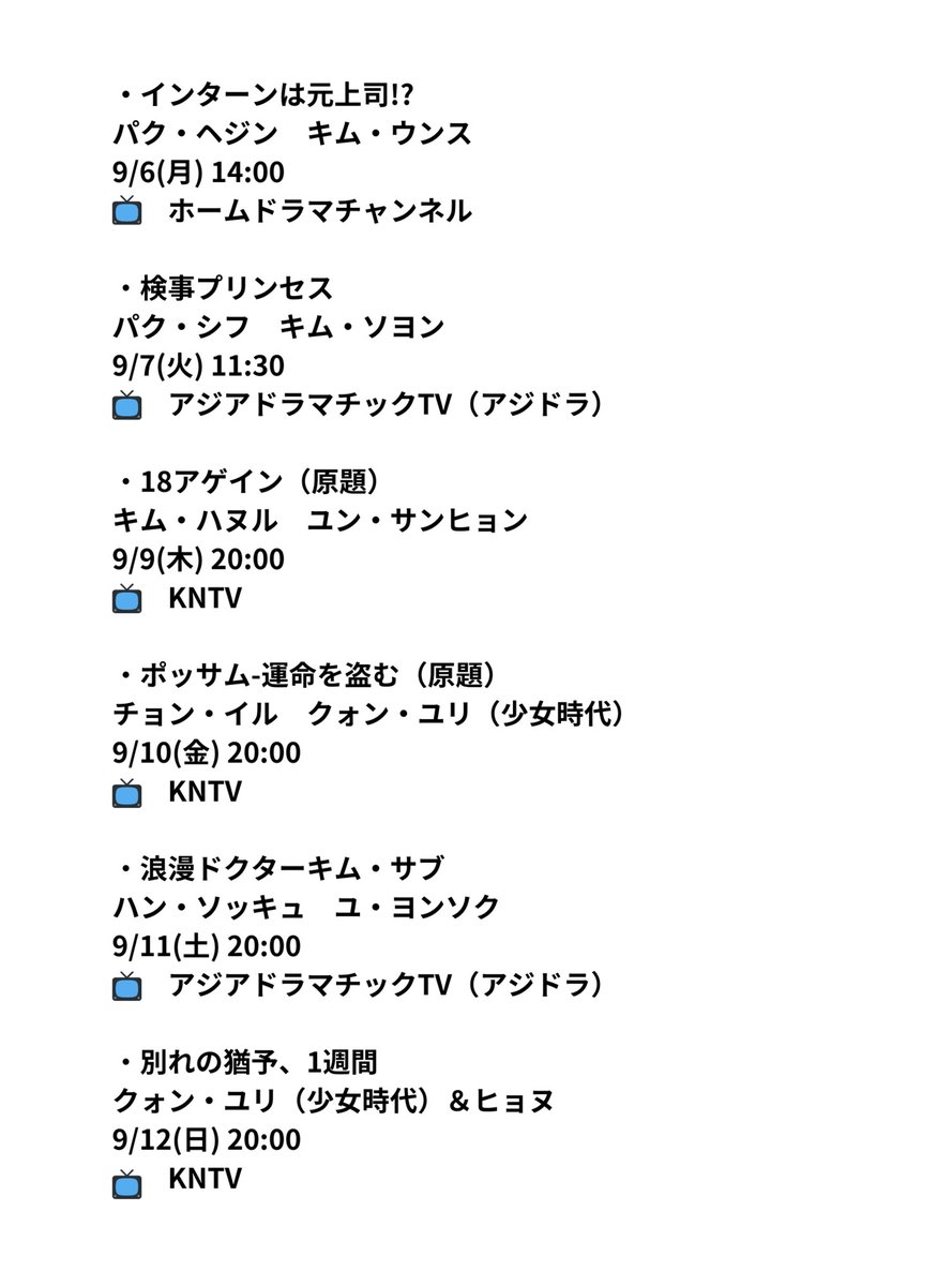 スカパー 韓流 Sptv Hanryu Twitter Analytics Trendsmap スカパー 韓流 Sptv Hanryu Twitter Analytics Trendsmap
