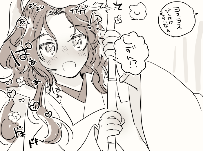 朝弟子 