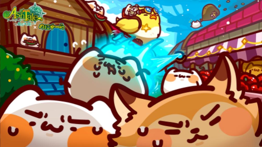 pinkypig11's tweet photo. どこかで見かけた、どこにもない場所。絵本のような可愛い世界で紡がれる、スマホ向けドラマチックアクションRPG『Ash Tale -風の大陸-』
https://t.co/rYAlLFPN7M #アッシュテイル
https://t.co/4uo9M2IGcX #アッシュテイル https://t.co/n0AZWEvTw0