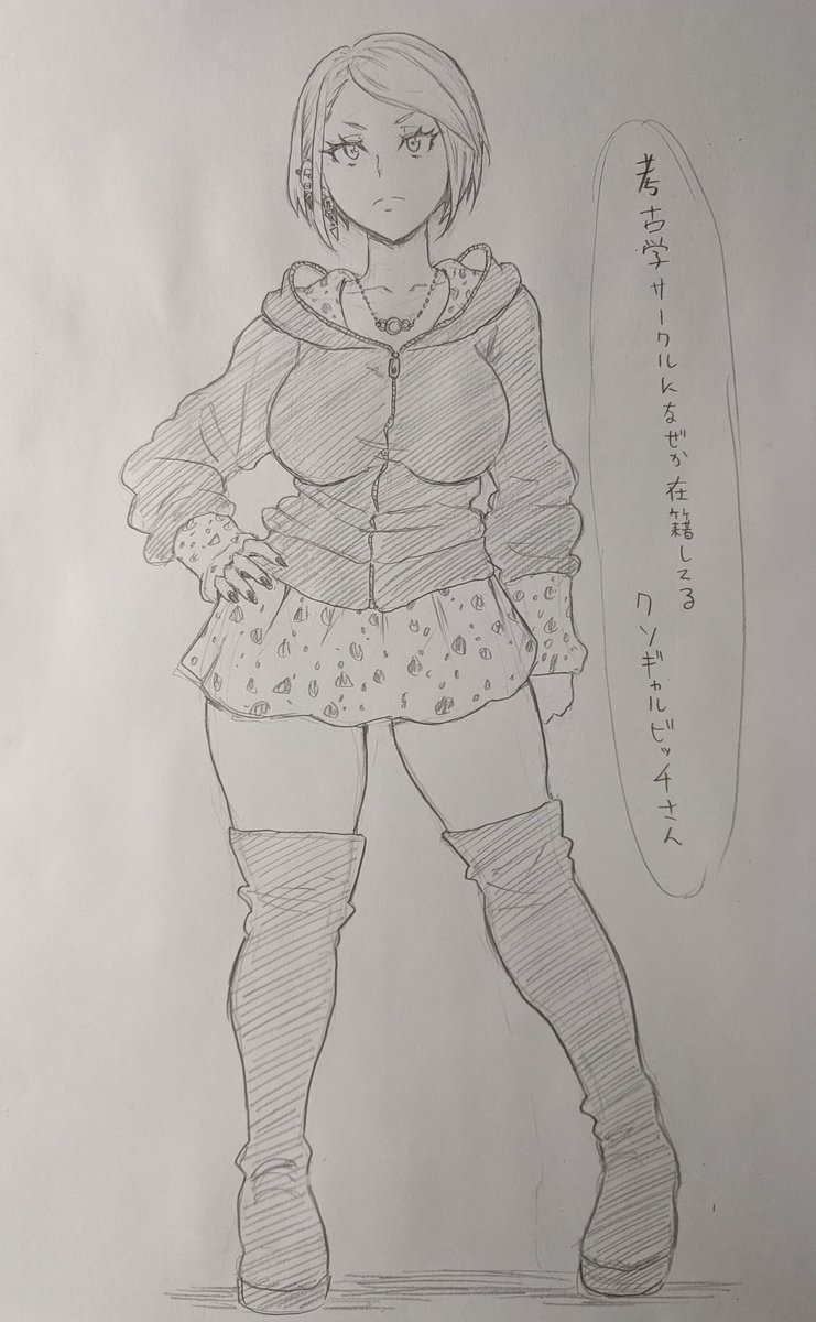 次のマンガのヒロインです。 