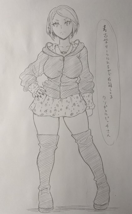 次のマンガのヒロインです。 