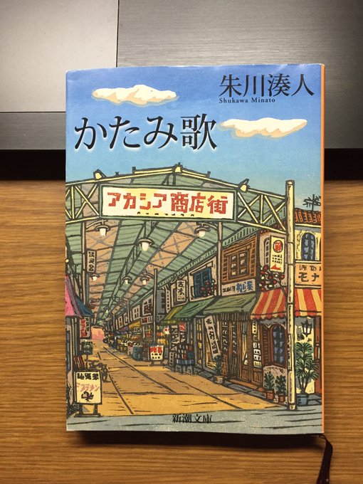 下町のtwitterイラスト検索結果 下町のtwitterイラスト検索結果