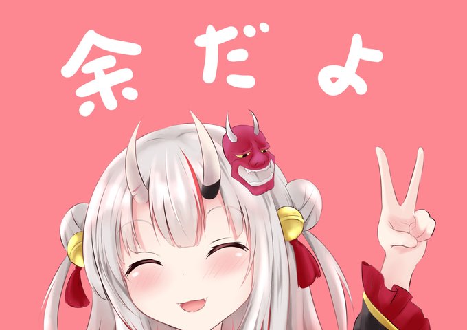 余!
お嬢ほんとかわいい
 #百鬼絵巻 