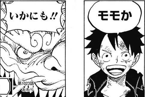 スシとじっくり ジャンプ感想21年39号 Wj39 アレ Tlがジャンプに載ってる ワンピカバーp 古味直志 ビビの冒険 Jsf 江ノ島だいすけ 好き狂い 7ページ目 Togetter