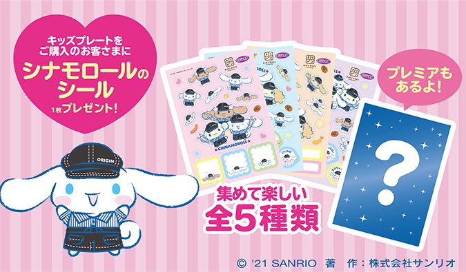 オリジン弁当・キッチンオリジン【公式】 tweet media