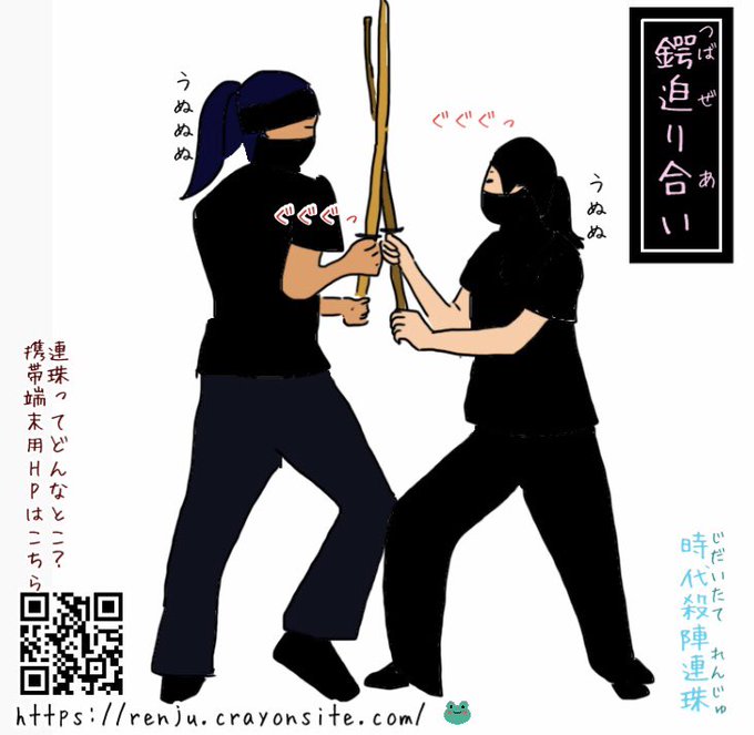 鍔のtwitterイラスト検索結果