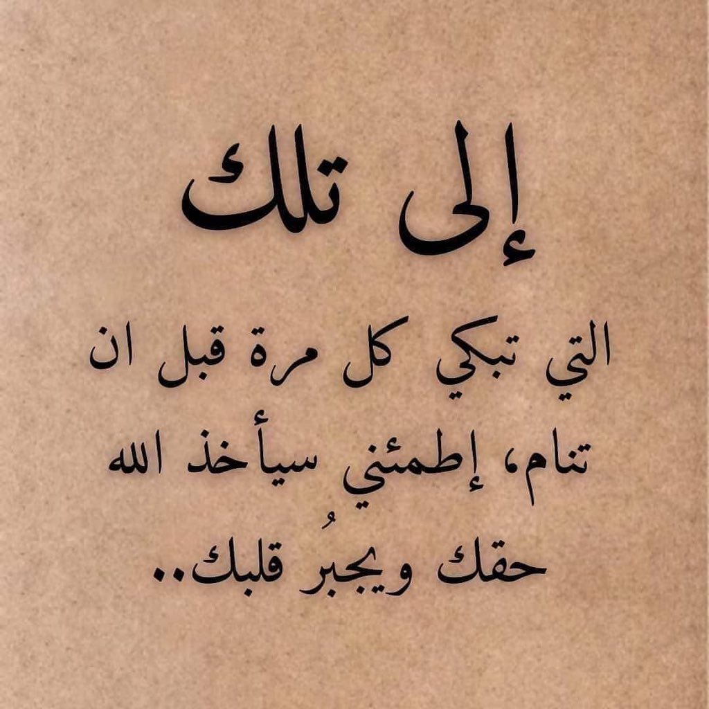 اميين يارب ❤️‍🔥