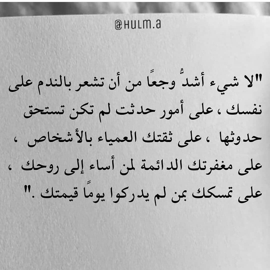 ام توته (@ma_za1298) on Twitter photo 