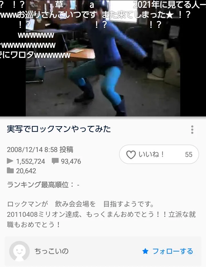 @yoshinokentarou 懐かしきこの動画も見て欲しい
撮影場所　京都
