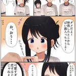 これは惚れてしまう？怪我した同級生男子を手当てする女子!