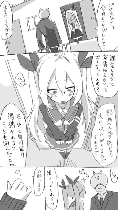 #エルイラスト (米R18) 