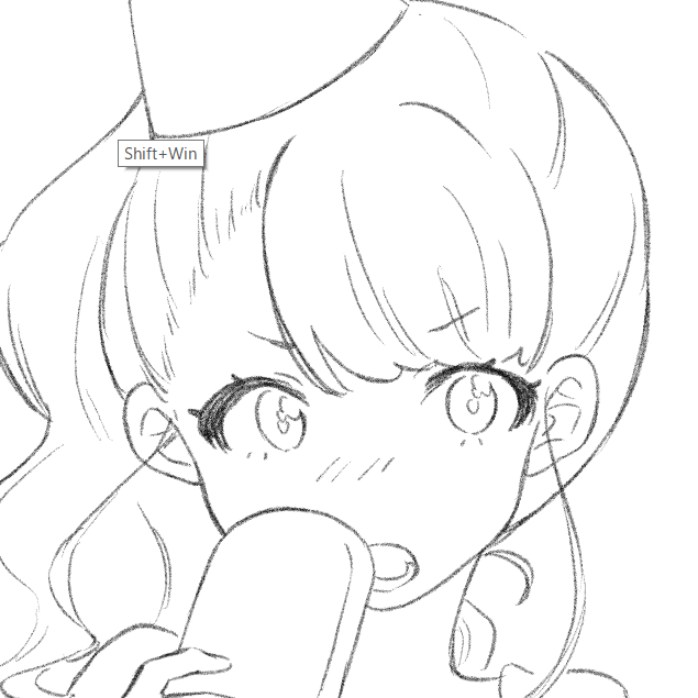 む… 