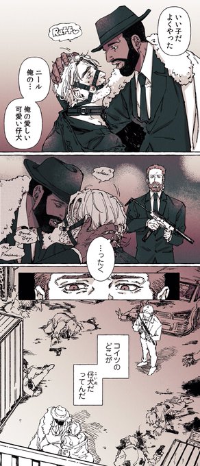 マフィアAUでおとももち+あいぶ〜の雰囲気らくがきまんが。こんなんみたいのんなあ。 https://t.co/ULq6D5xA7g 
