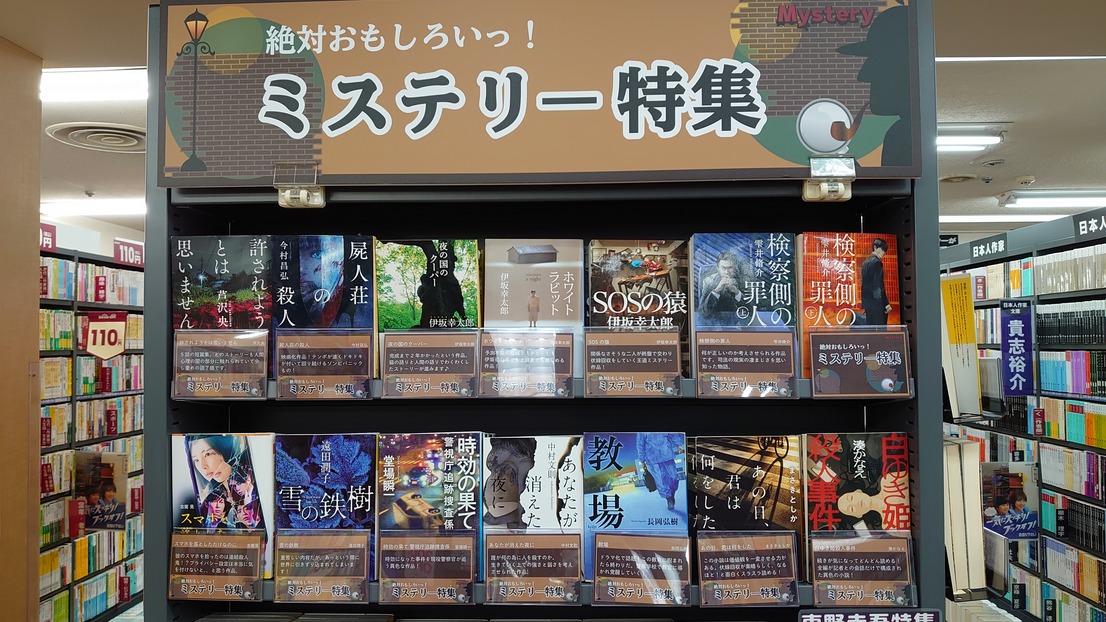 Bookoff三宮センター街店 Bookoff102 Twitter
