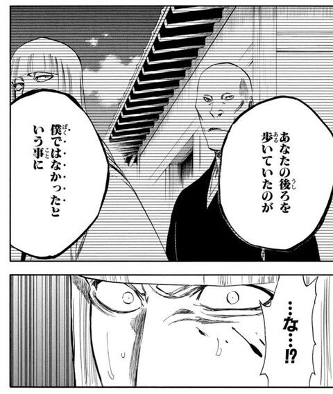 ブリーチ 藍染惣右介と雛森桃が枕投げしてた説が浮上し話題になる あにまんch