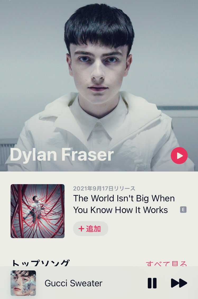 kanamonkey82's tweet photo. 19歳の彼にハマり始めている
#DylanFraser
スコットランド出身か〜
スコットランド行ってみたい。。 https://t.co/QUHWkIs0jT
