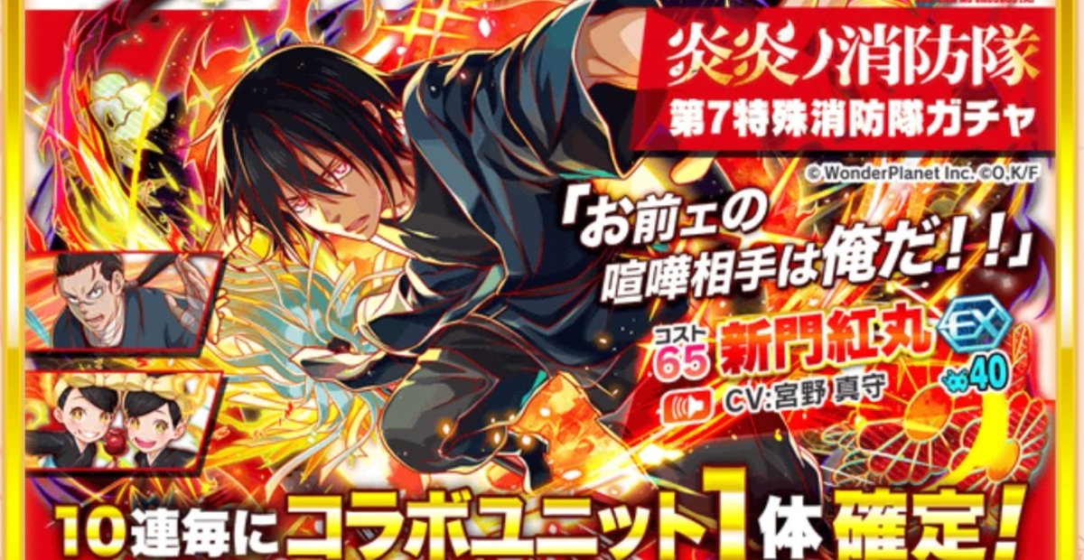 めざましテレビで 声優ランキング が話題に トレンドアットtv