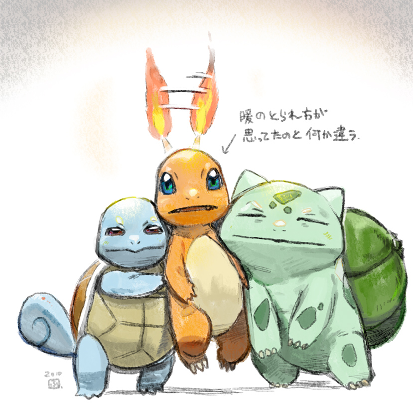 bulbasaur ,charmander ,squirtle pokemon (creature) red eyes open mouth starter pokemon trio no humans flame-tipped tail fangs  illustration images