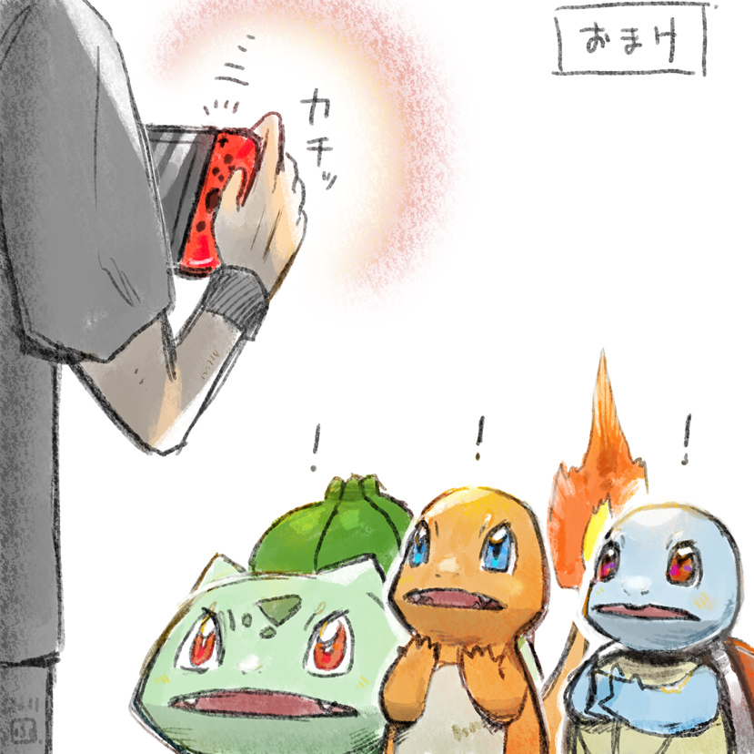 bulbasaur ,charmander ,squirtle pokemon (creature) red eyes open mouth starter pokemon trio no humans flame-tipped tail fangs  illustration images