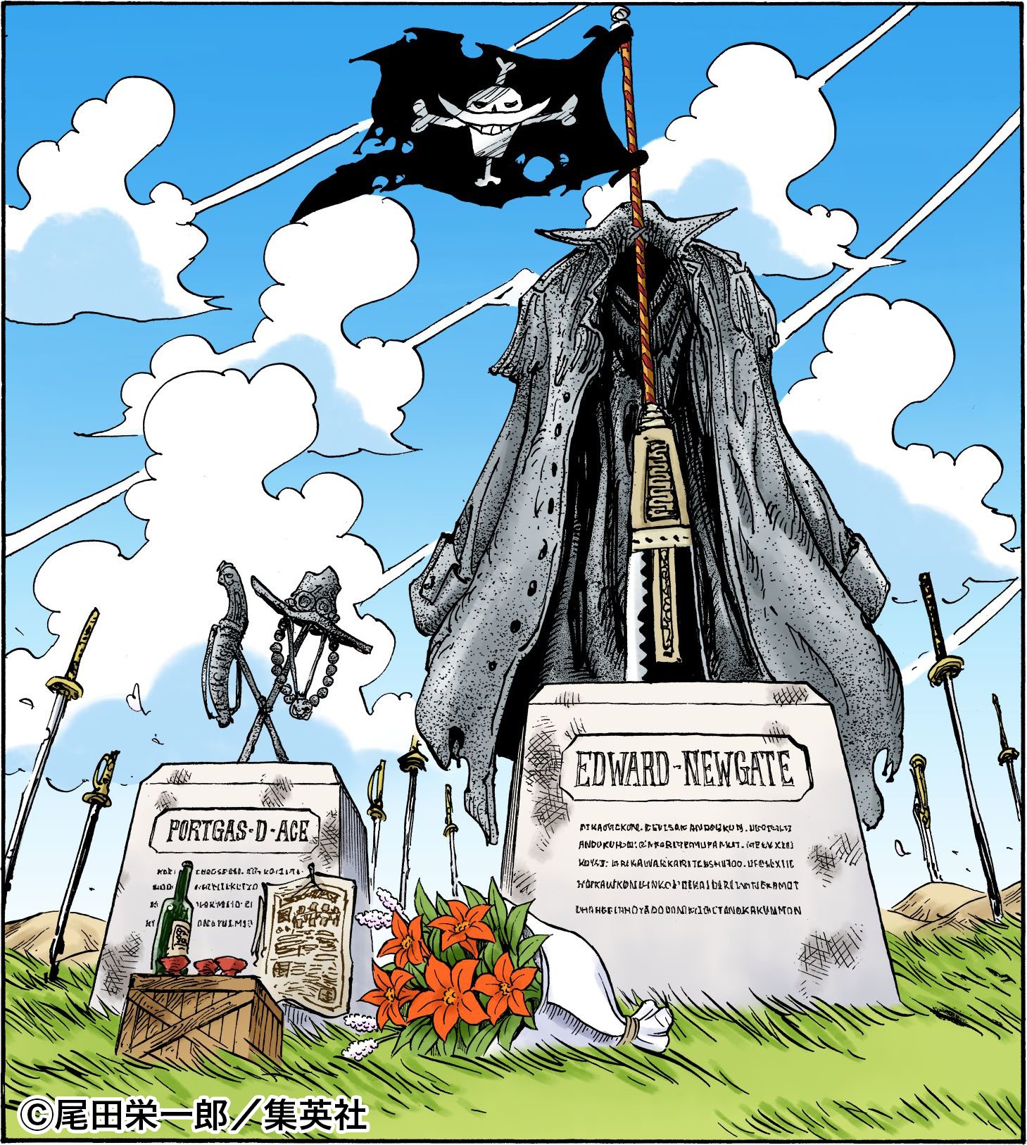 毎日新聞 宣伝部 毎日新聞 Onepiece 9月3日 金 毎日世界経済新聞 発行 ワンピ世界の歴史年表や 漫画 One Piece が 今に至るまでの編集後記など掲載 思い想いに あの時を振り返ろう ご予約はこちら T Co Qzomnthzrb