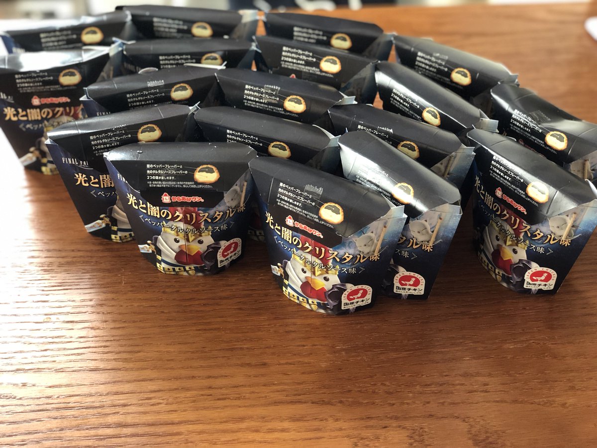 atsuki_anima's tweet photo. 前回のチョコロポックルの教訓をいかして、今回は速攻仕入れた✌️
小腹がすいたから朝からからあげくん食べてるけど、おもい。。。。 https://t.co/lLXmb6tyLp