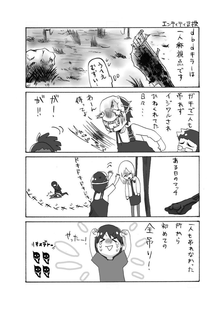 Twoucan エンティティ の注目ツイート イラスト マンガ コスプレ モデル Twoucan エンティティ の注目ツイート イラスト マンガ コスプレ モデル