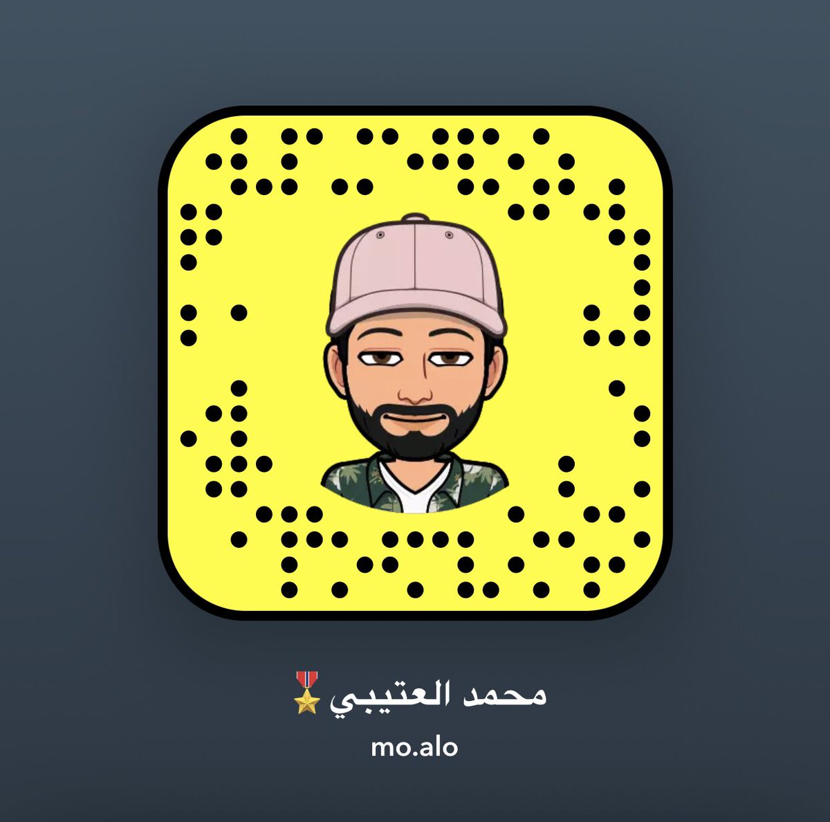 أسرع ترجمه محمد العتيبي بالانجليزي